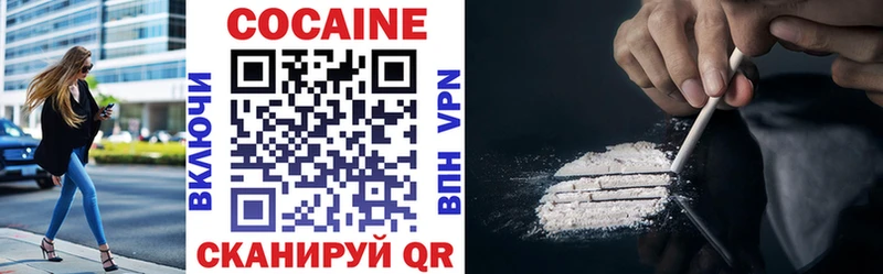 Где купить наркоту Волосово COCAIN  Меф  Гашиш 