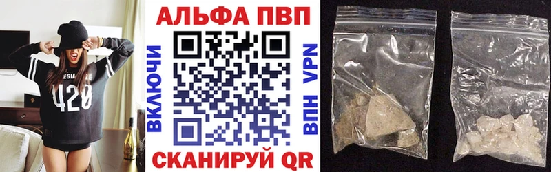 А ПВП мука Волосово