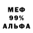 КЕТАМИН VHQ Davidzlife