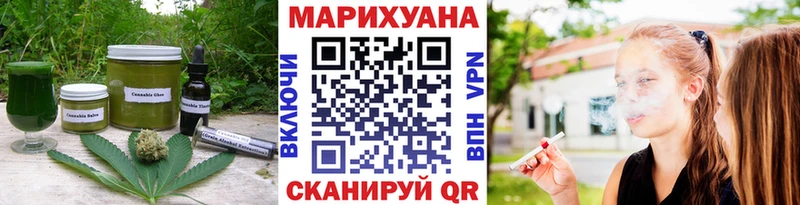 что такое   Волосово  Печенье с ТГК марихуана 