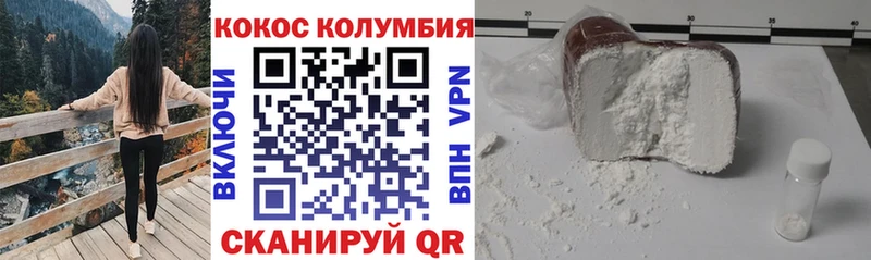 COCAIN Fish Scale  купить закладку  Волосово 