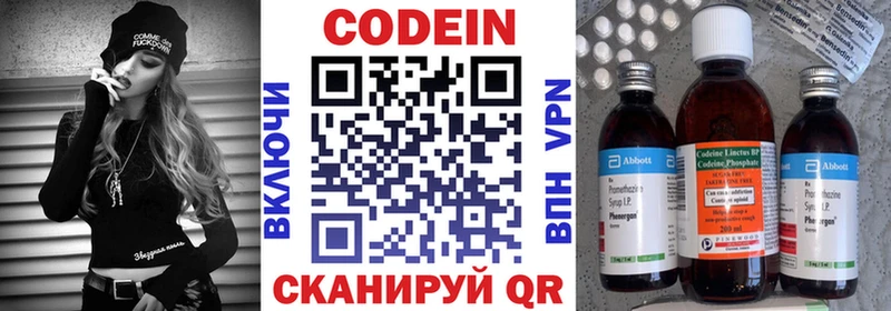 KRAKEN вход  Волосово  Кодеиновый сироп Lean Purple Drank 