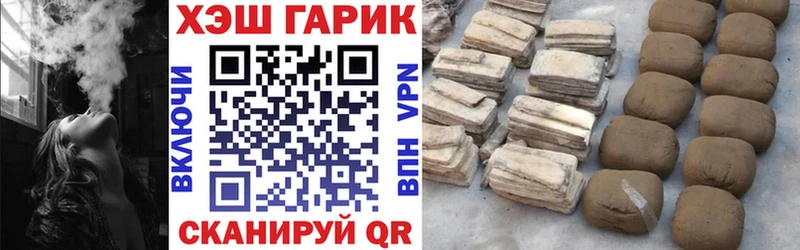 ГАШ индика сатива  купить наркотик  Волосово 