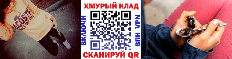 купить наркоту  Волосово  ГЕРОИН VHQ 