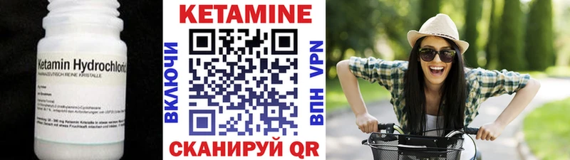 КЕТАМИН ketamine  цены наркотик  блэк спрут tor  Волосово 