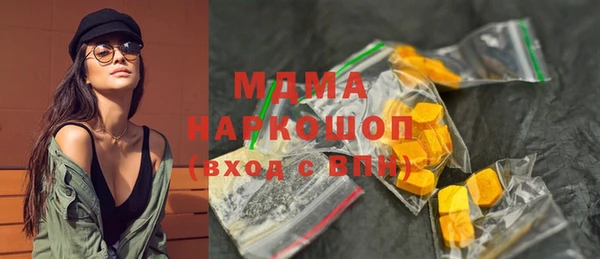 COCAINE Белоозёрский
