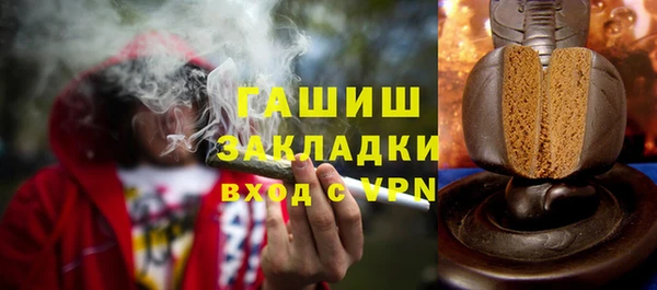 гидропоника Белокуриха