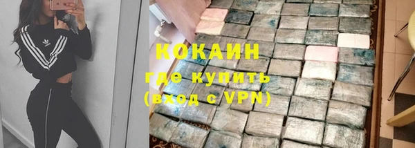метамфетамин Беломорск