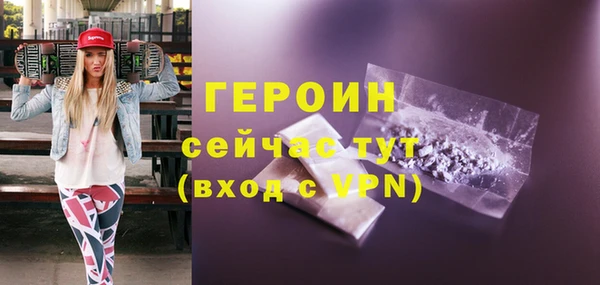 COCAINE Белоозёрский