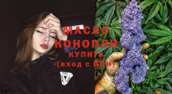 метамфетамин Беломорск