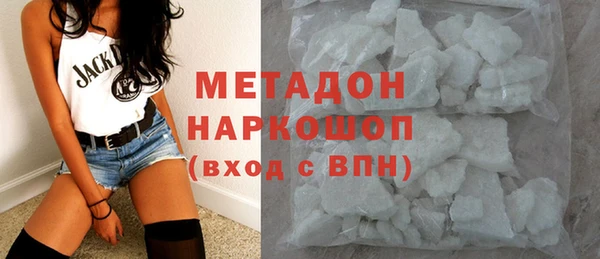 COCAINE Белоозёрский