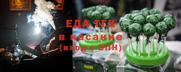 гидропоника Белокуриха