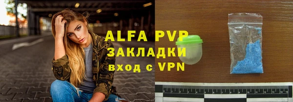 гидропоника Белокуриха