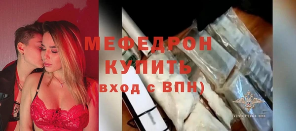 метамфетамин Беломорск