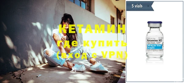 метамфетамин Беломорск