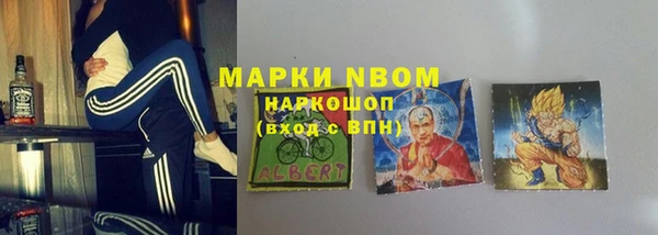 COCAINE Белоозёрский