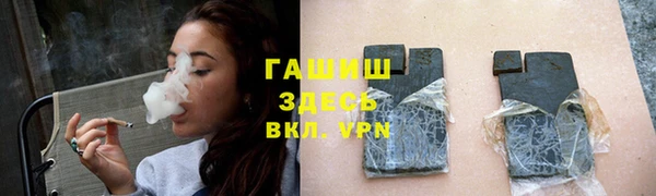 мефедрон VHQ Кинешма