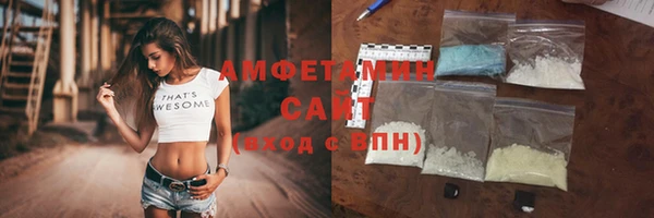 метамфетамин Беломорск