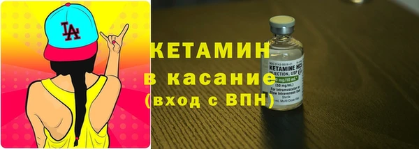 метамфетамин Беломорск