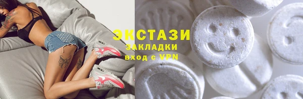 метамфетамин Беломорск