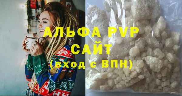 гидропоника Белокуриха