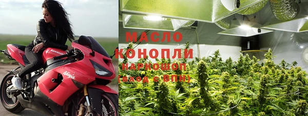 метамфетамин Беломорск