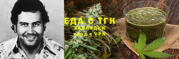 гидропоника Белокуриха