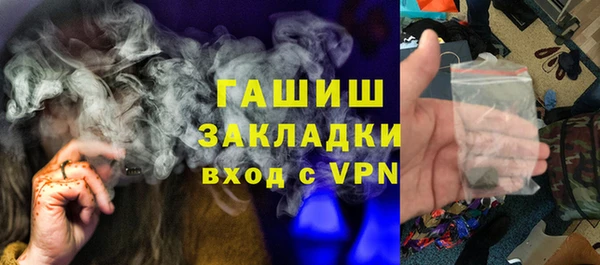 метамфетамин Беломорск