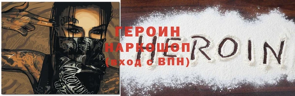 гидропоника Белокуриха
