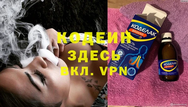 бутират Киреевск