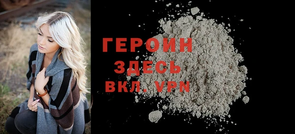 COCAINE Белоозёрский