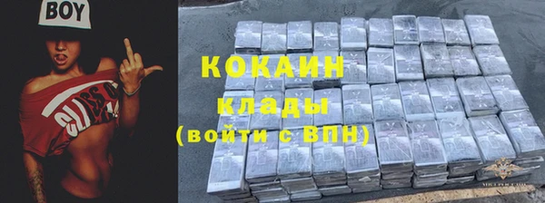 метамфетамин Беломорск