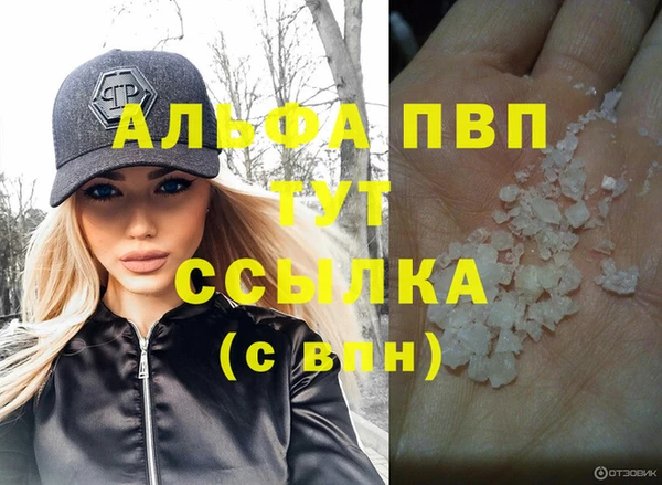 метамфетамин Беломорск