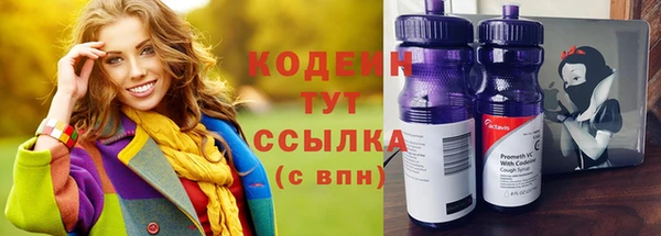 COCAINE Белоозёрский