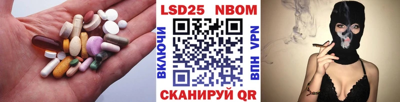 наркота  Волосово  LSD-25 экстази ecstasy 