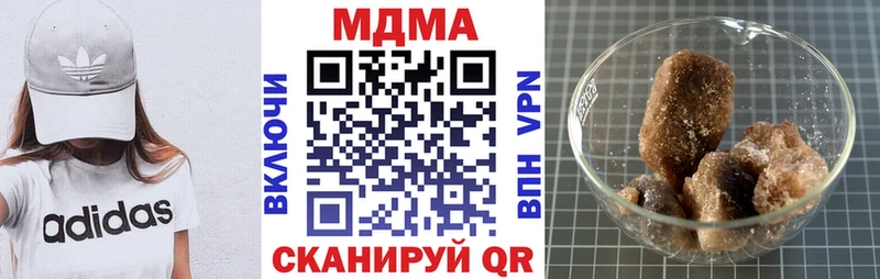 МДМА VHQ  Волосово 