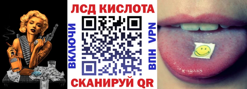 Марки 25I-NBOMe 1,5мг кракен сайт Волосово