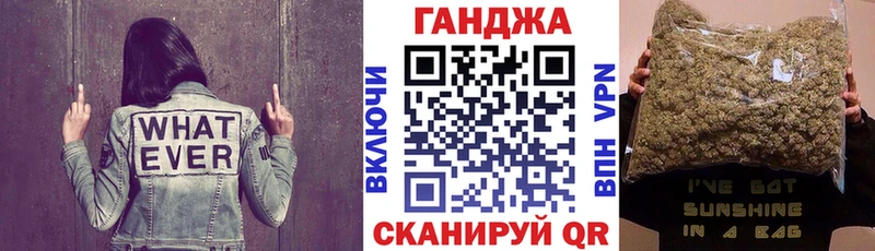 МАРИХУАНА сатива  что такое наркотик  Волосово 
